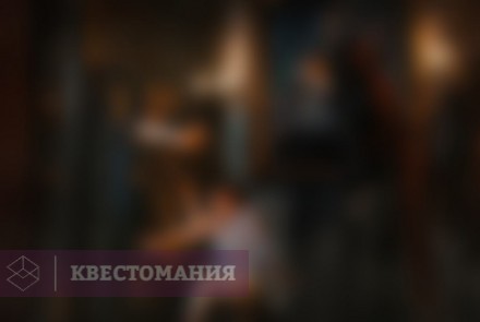 Квест-Перформанс Проклятый замок