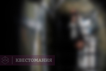 Квест-Перформанс Проклятый замок