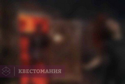 Квест-Перформанс Константин