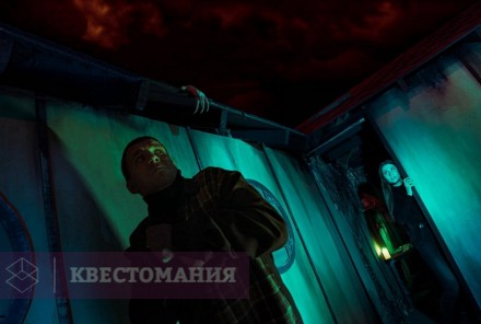 Квест-Перформанс Усопшие