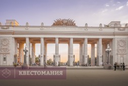 Парк Горького