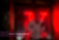 Жесть