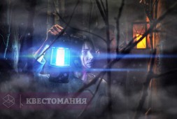 Пропавшие в лесу