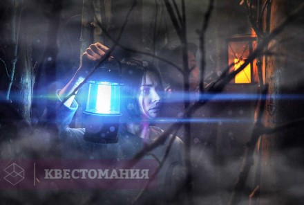 Квест Пропавшие в лесу