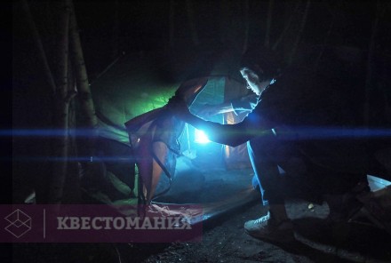 Квест Пропавшие в лесу