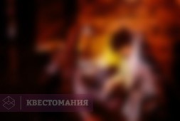 Хозяин