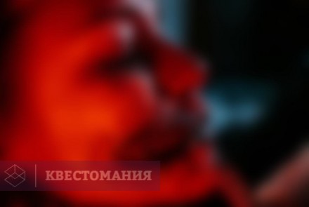 Квест-Перформанс Хозяин