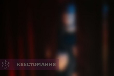 Квест-Перформанс Хозяин