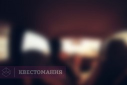 Автоквест