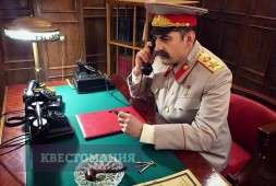 Бункер Сталина