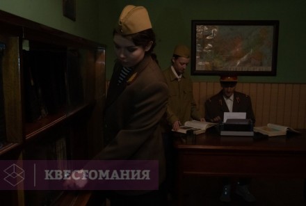 Квест Бункер Сталина