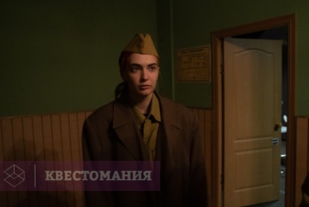 Квест Бункер Сталина
