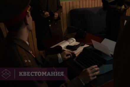 Квест Бункер Сталина