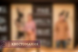 Мумия