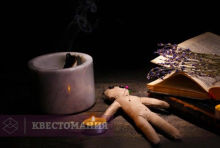 Квест Пещера вуду