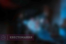 Астрал