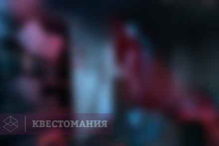Квест-Перформанс Астрал