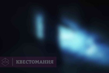Квест-Перформанс Астрал