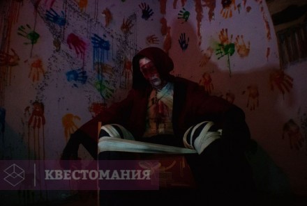 Квест-Перформанс Час дьявола