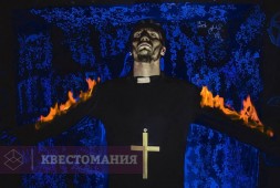 Экзорцист