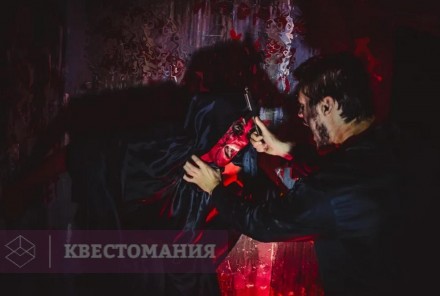 Квест-Перформанс Экзорцист