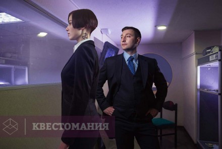 Квест Саботаж