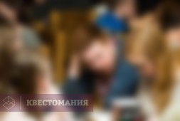 Брейнфест