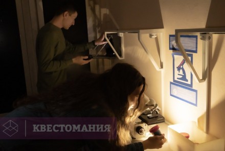 Квест Лаборатория Пилы