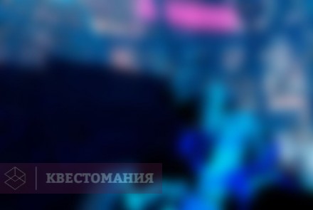 VR-квест Arcadia