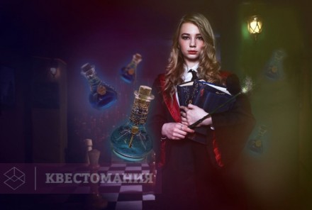 Квест Тайны школы волшебства