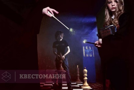 Квест Тайны школы волшебства