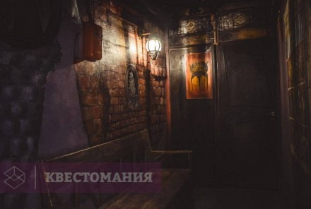 Квест Тайны школы волшебства