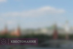 Москва литературная