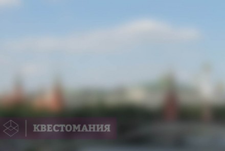 Городской квест Москва литературная