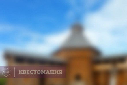Городской квест Тайны древних башен