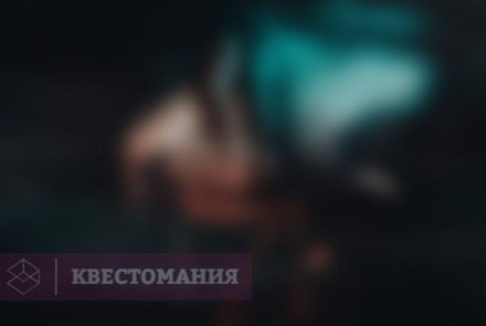 Квест-Перформанс Хоррор