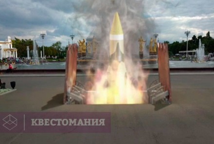 Городской квест Война миров