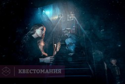 Дитя тьмы