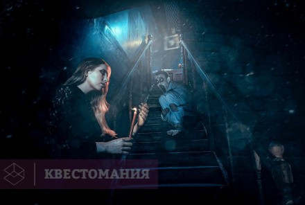 Квест-Перформанс Дитя тьмы