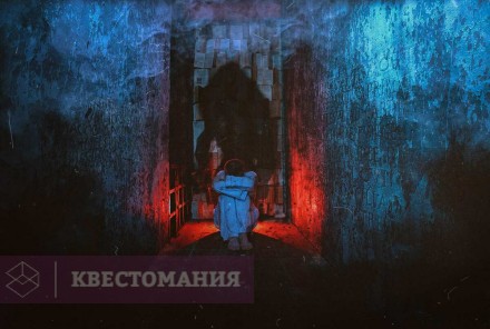 Квест-Перформанс Дитя тьмы