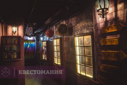 Квест Испытание на волшебника