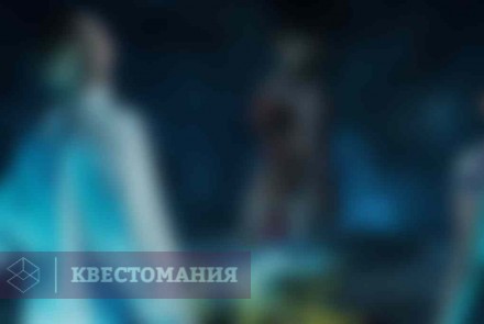 Квест-Перформанс 6 демонов Эмили Роуз