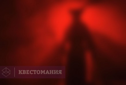 Квест-Перформанс 6 демонов Эмили Роуз