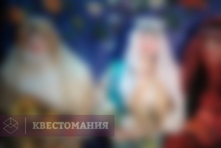 Квест Каземат Ведьм