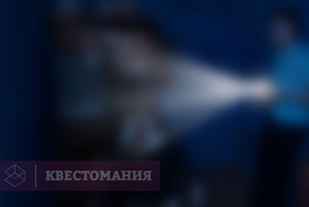 Квест-Перформанс Отель пыток Генри Говарда Холмса