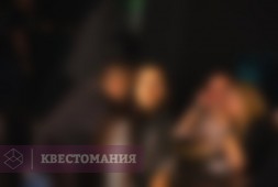 Квиз