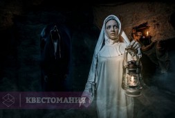 Проклятие монахини
