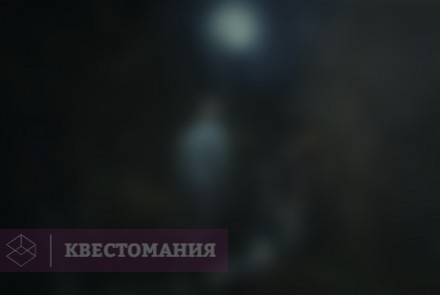 Квест-Перформанс Озеро мертвых
