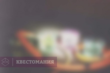 Квест-Перформанс Гостиничный номер 666