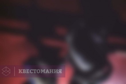 Квест-Перформанс Гостиничный номер 666